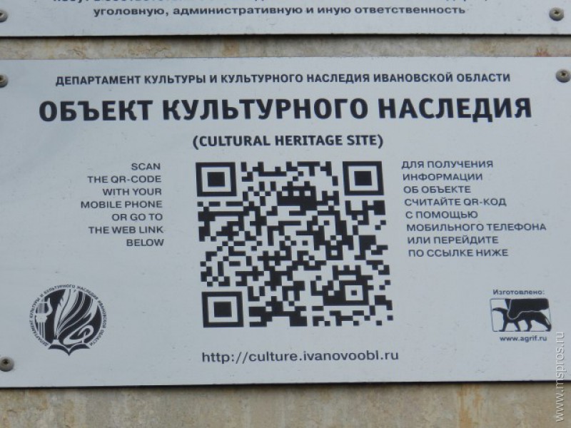 Qr коды индивидуальный проект