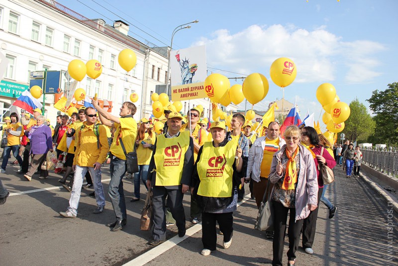 Шуяне митингуют в Москве