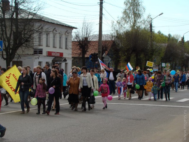 Праздник город встретил демонстрацией и народным гуляньем