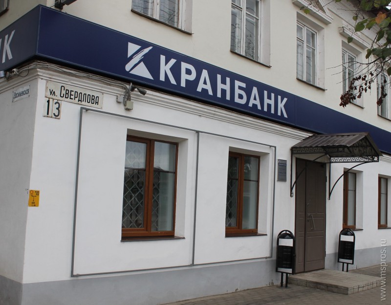 Программа тендерного кредитования Кранбанка вошла в ТОП-8 по версии портала Банки ру