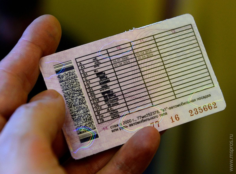 Изменился размер госпошлин на водительское удостоверения и свидетельство о регистрации транспортного средства