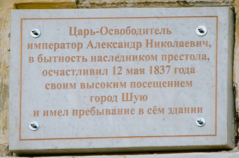 Памятный знак Александра II восстановлен