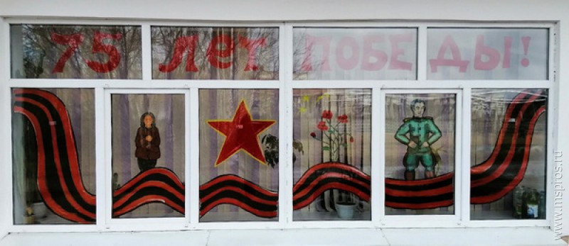 Акция «Окна Победы»: украсим окна квартир и домов символами Великой Победы