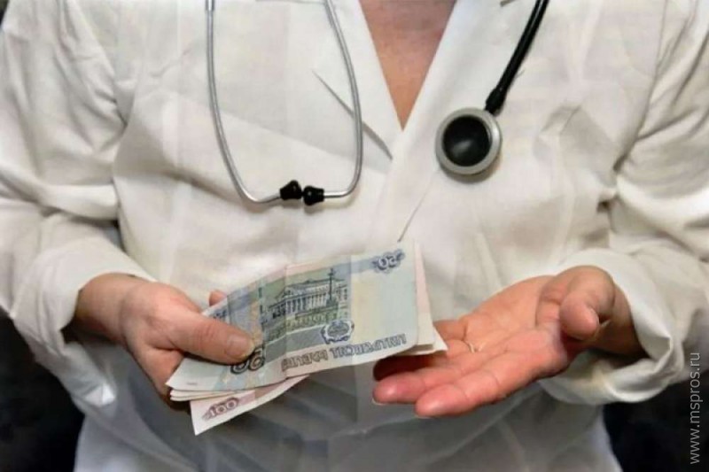 Правительство выделило 6,5 млрд рублей на «ковидные» выплаты медикам