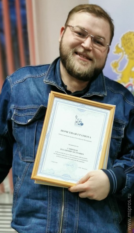 Лучший волшебник-волонтёр России