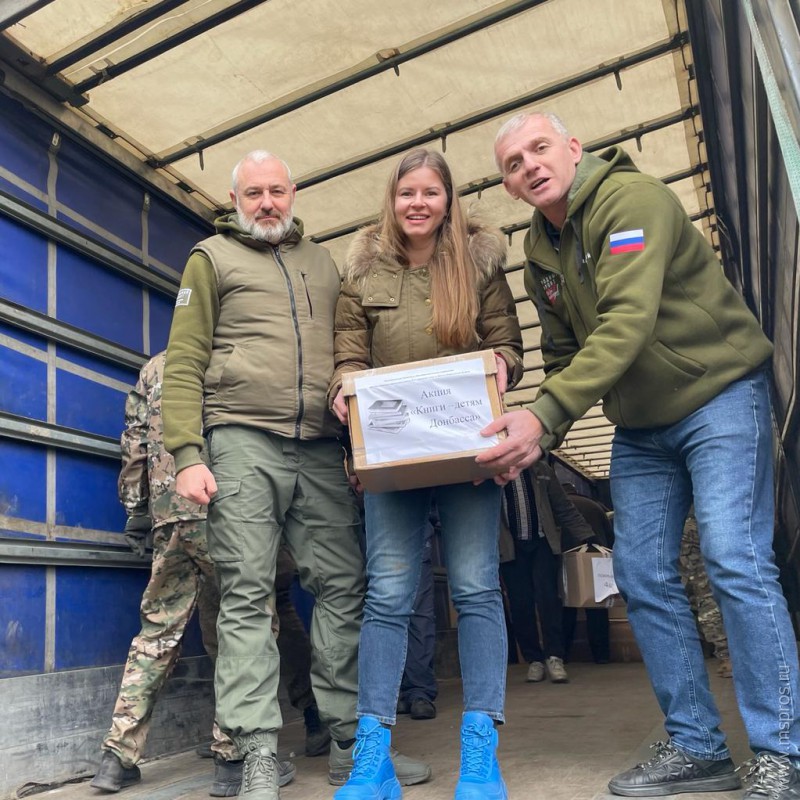 «Иваново – Донбассу»: гуманитарная  помощь и адресные посылки доставлены