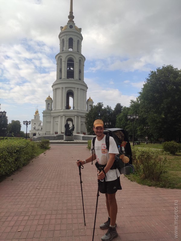 Пешком за тридевять земель