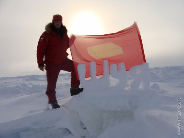Флаг Шуи над Северным полюсом 