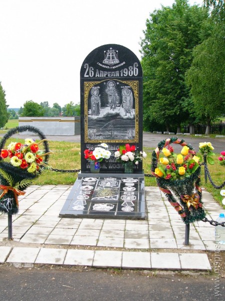 Чернобыльцы на мемориале 