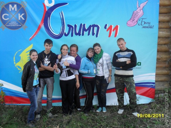 Шуяне — участники областного молодежного форума 