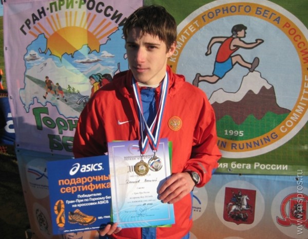 Данилов Василий — двукратный победитель Гран При России 