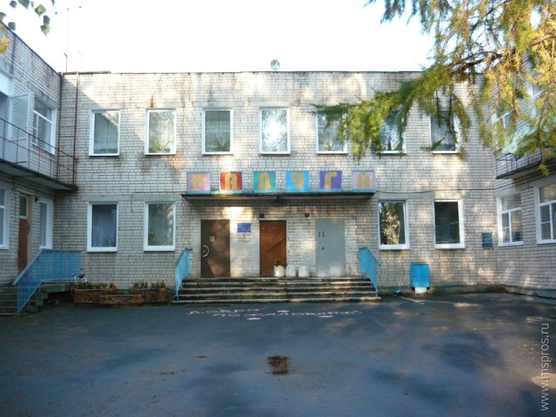 Детский сад «Радуга» закрыт на карантин
