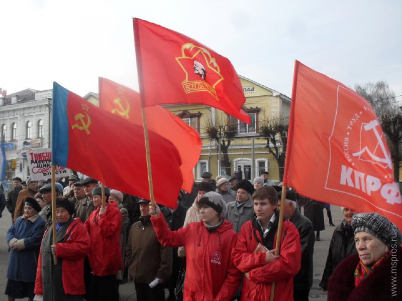 «Красный» день календаря отметили митингом