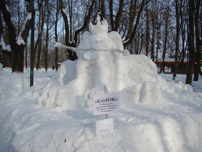 Конкурс снежных скульптур