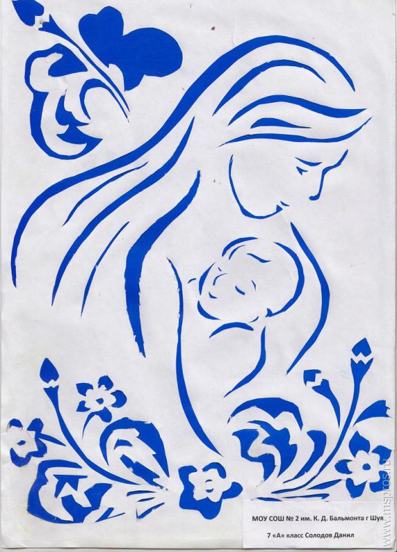 Ребёнок рисует свою маму