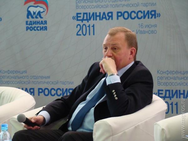 Конференция «Единой России»