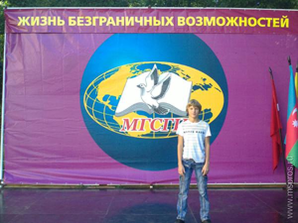 Шуянин - дипломант Международного фестиваля