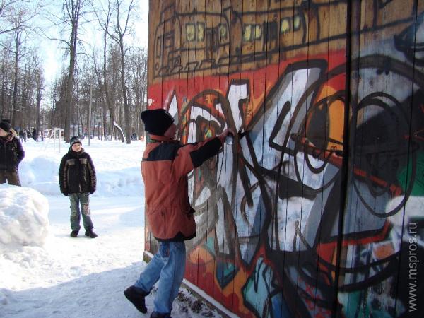 Конкурс граффити в Детском парке