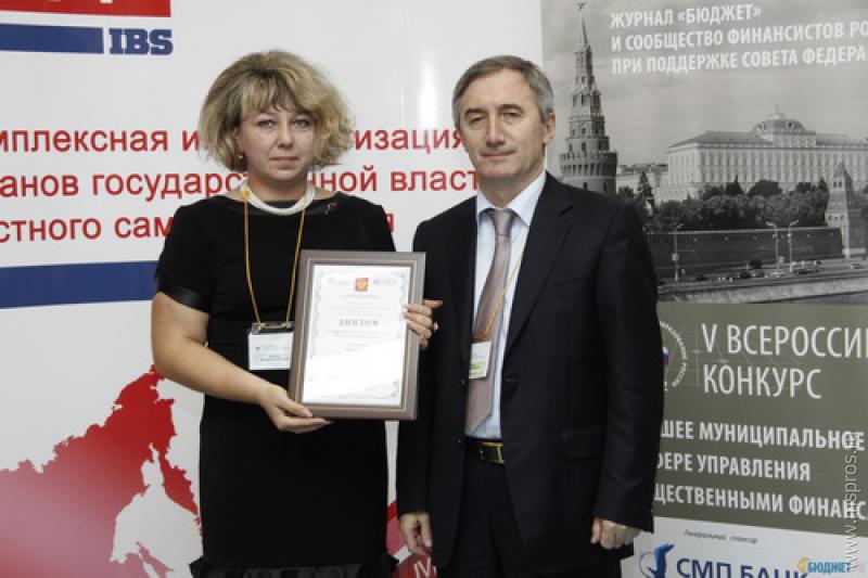Шуйская администрация вошла в число победителей Всероссийского конкурса